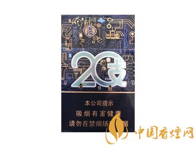 玉溪香煙價(jià)格表2020價(jià)格表 玉溪香煙多少錢(qián)一包