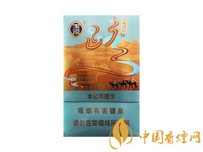 玉溪香煙價(jià)格表2020價(jià)格表 玉溪香煙多少錢(qián)一包