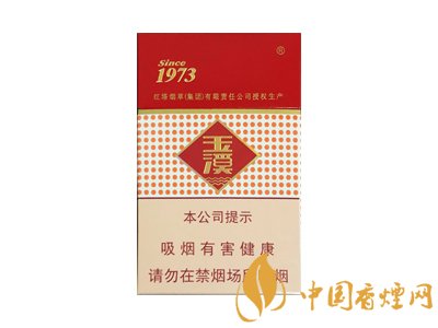 2020最新玉溪香煙價(jià)格表圖