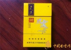 天子一號(hào)香煙多少錢 天子香煙價(jià)格介紹