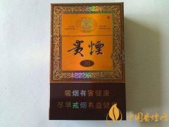 貴煙國酒香系列香煙大全 貴煙國酒香香煙價(jià)格表圖一覽