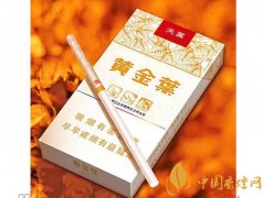 黃金葉天香細(xì)支香煙價(jià)格表大全 黃金葉天香細(xì)支香煙口感評(píng)測(cè)